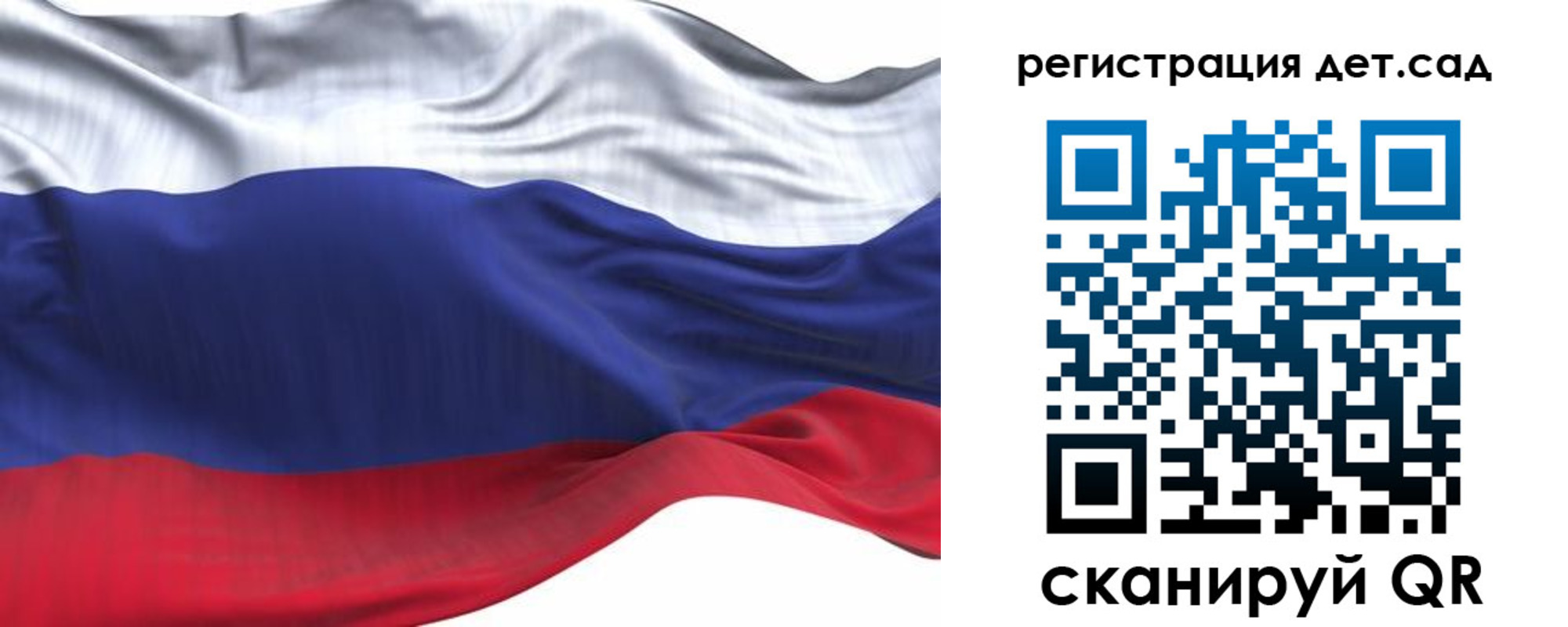 временная регистрация в Фролово