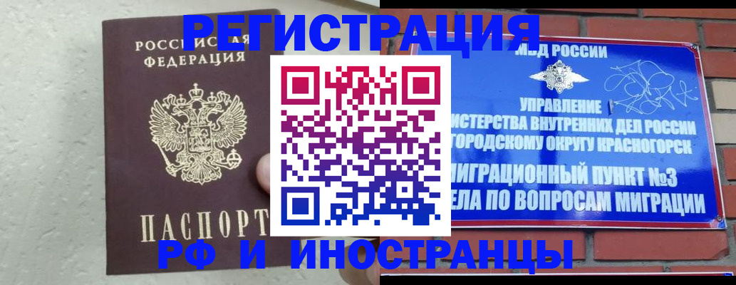 пропишу в квартире в Фролово