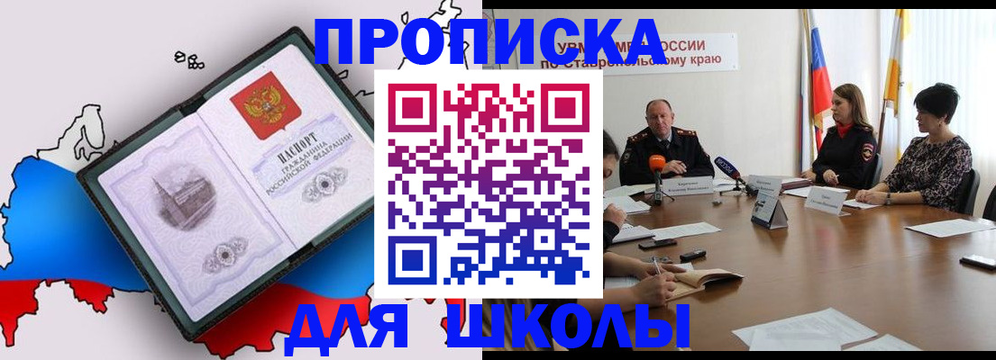 временная регистрация надежно в Фролово