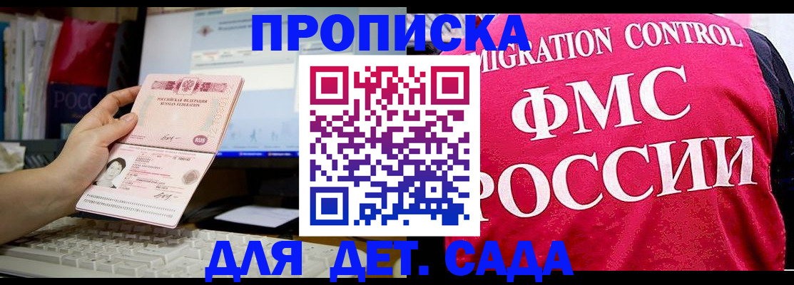 временная регистрация госуслуги в Фролово
