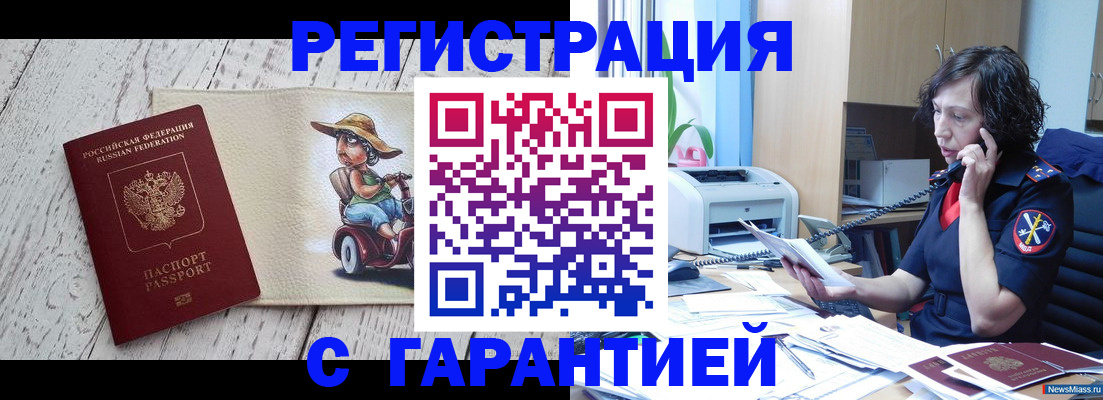 регистрация для школы в Фролово